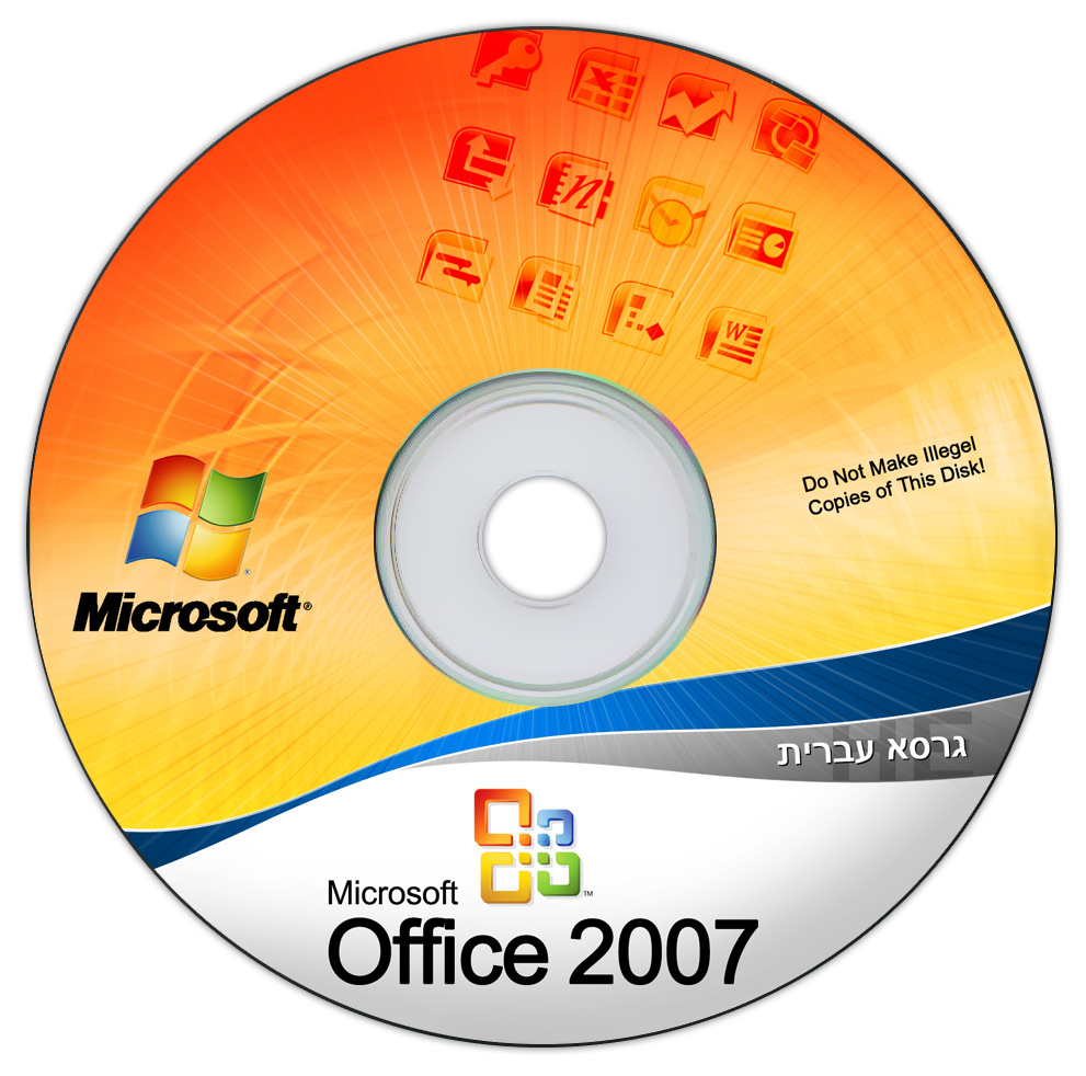 microsoft office download 2007 professional